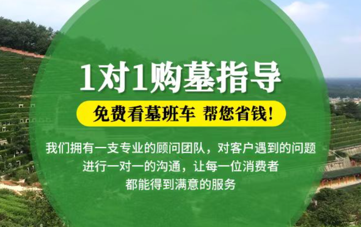 常州防城港市港口区迁坟的习俗有哪些？